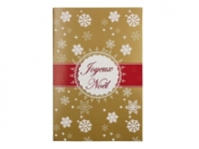 Carte de No&euml;l