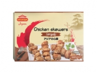 Brochettes de poulet 3.69 €